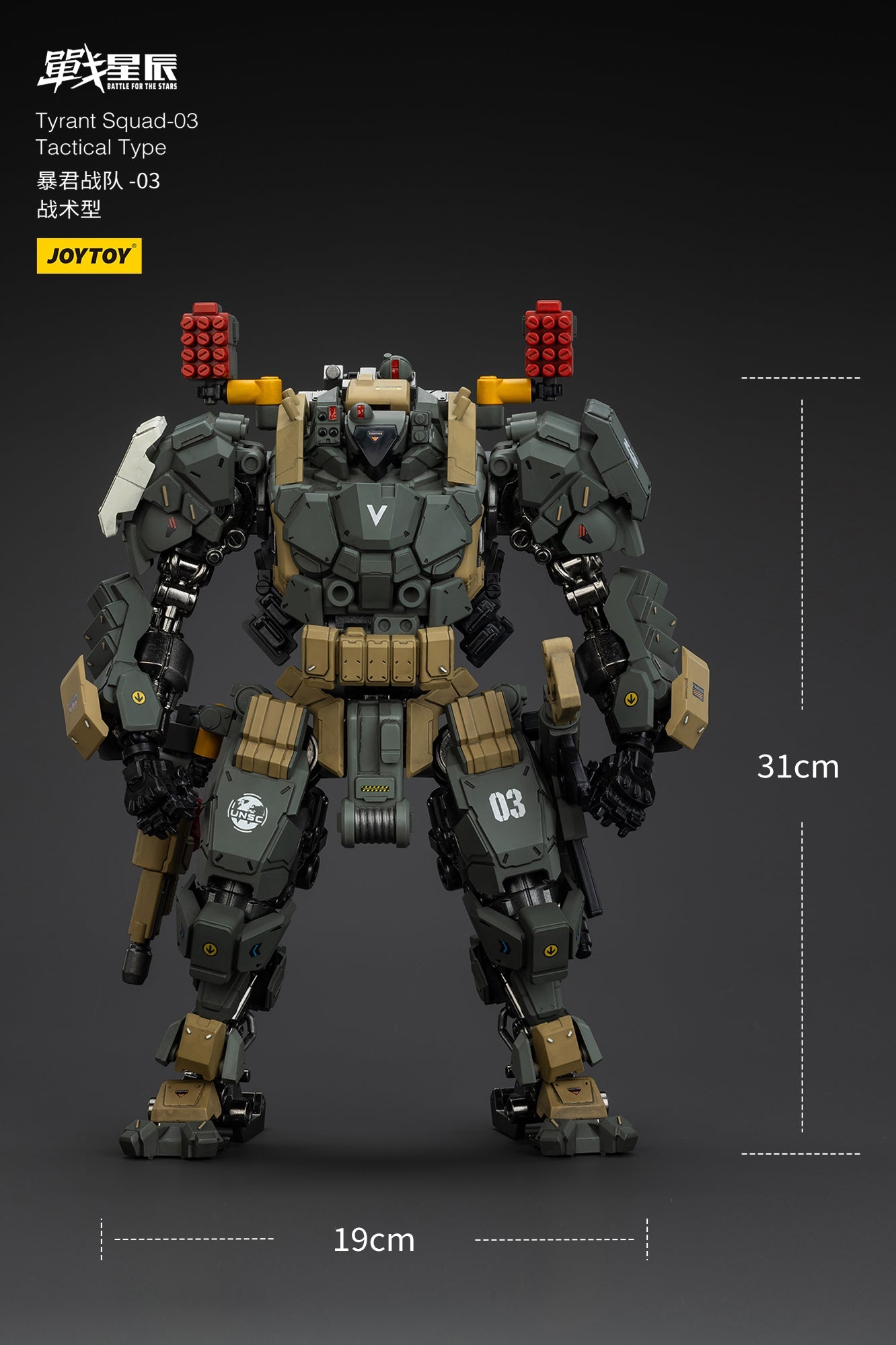 Tyrant-03 Tactical Type-  Battle For the Stars  1/18 Action Figure By JOYTOY