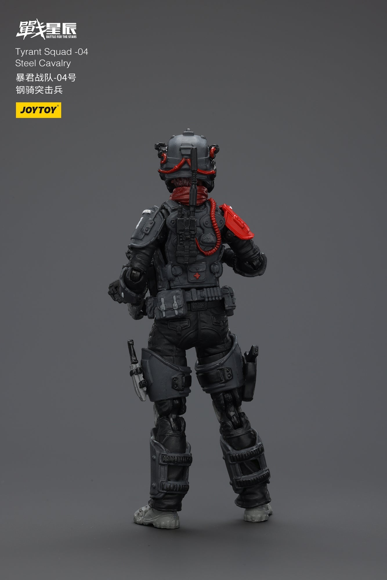 Tyrant-04 City Combat Type -  Battle For the Stars  1/18 Action Figure By JOYTOY