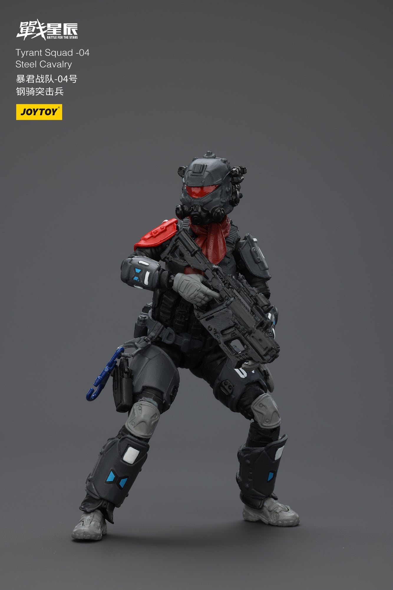 Tyrant-04 City Combat Type -  Battle For the Stars  1/18 Action Figure By JOYTOY