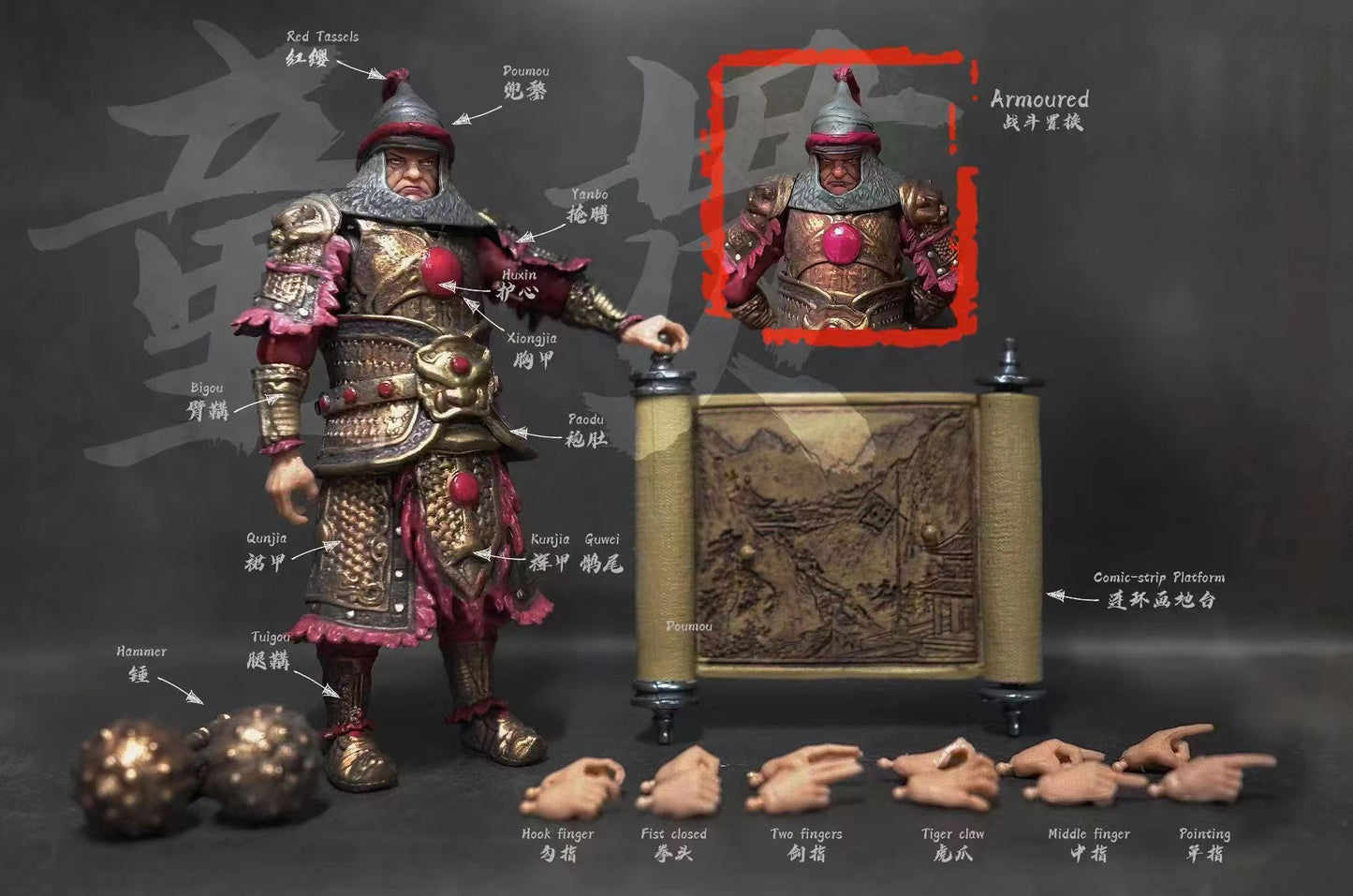 Thủy Hử ZhongYi Tong Guan