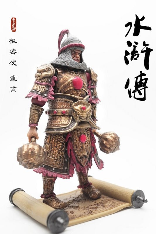 Thủy Hử ZhongYi Tong Guan